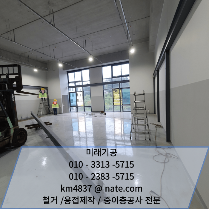 미래지게차렌탈 이미지