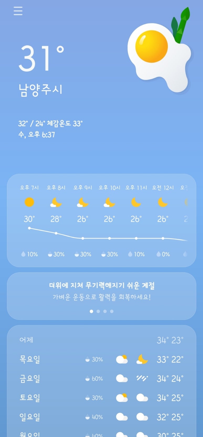오라잇피자다산중앙공원점 이미지
