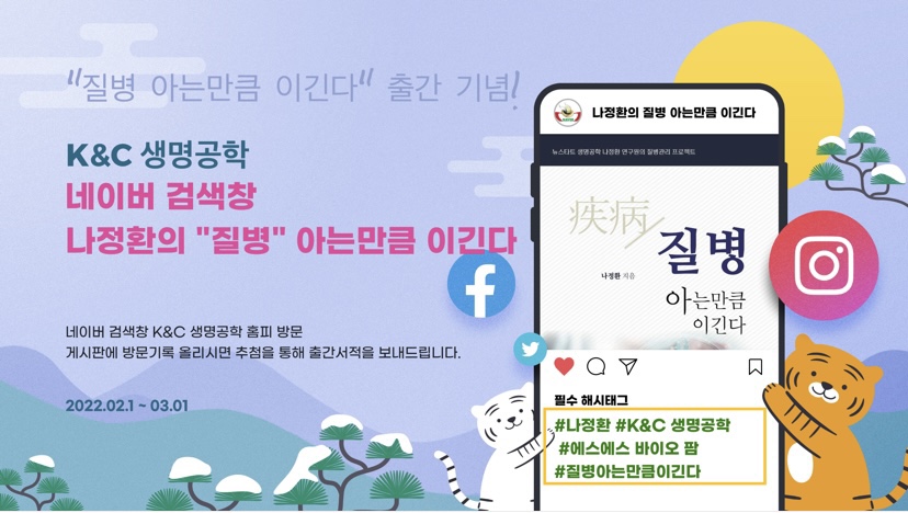 에스에스K 이미지