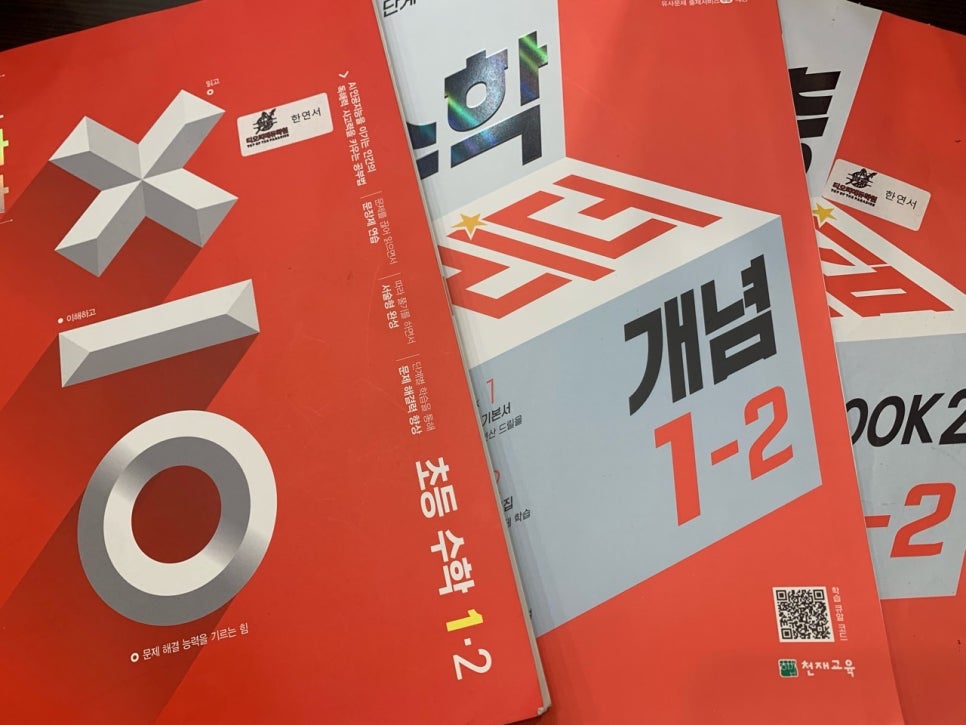 탑키즈에듀 이미지