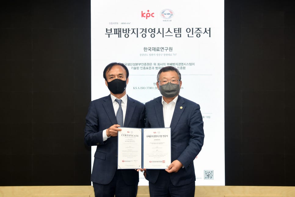 한국기술경영평가연구원 이미지