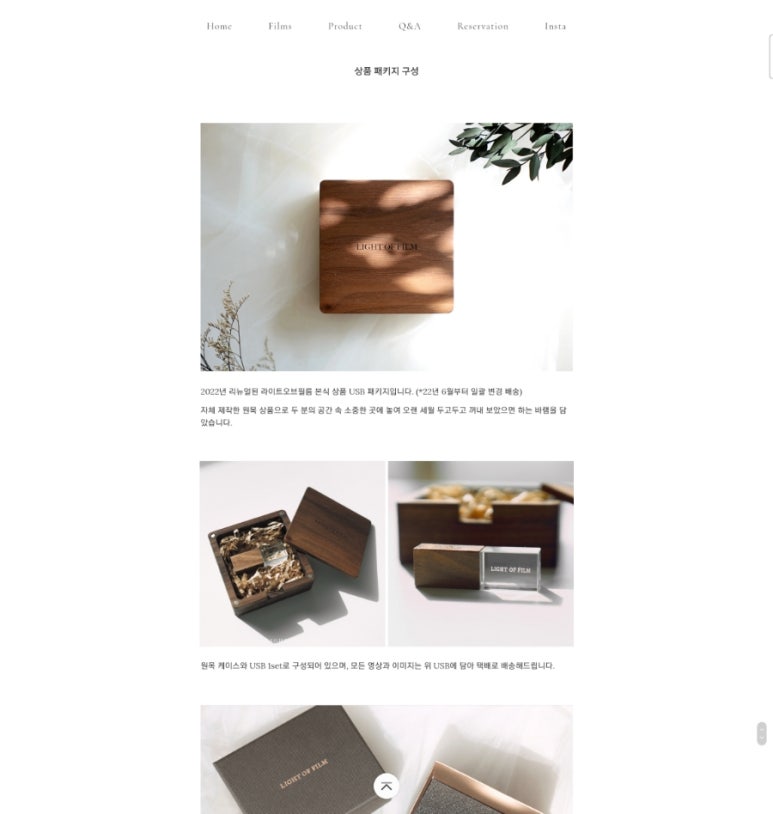라이트오브필름 이미지