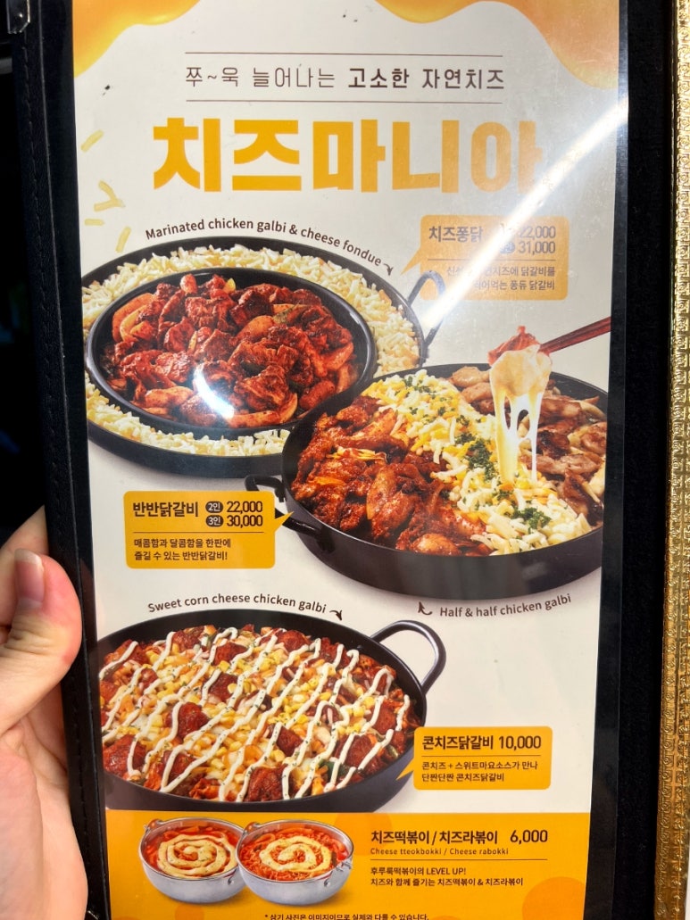 유가네닭갈비양산 이미지
