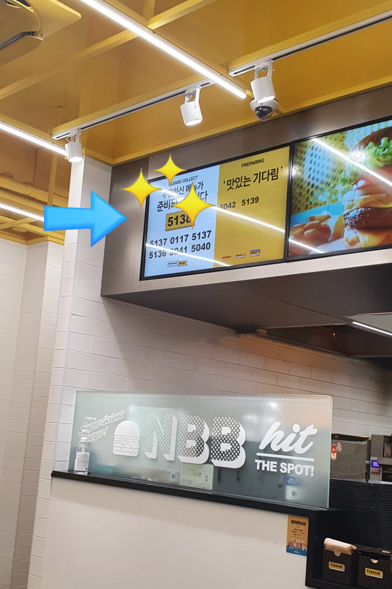 노브랜드버거 뱅뱅사거리점 이미지