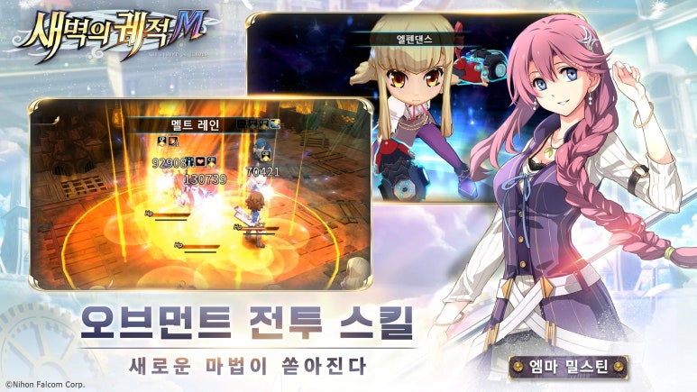 (주)대륙전설 이미지