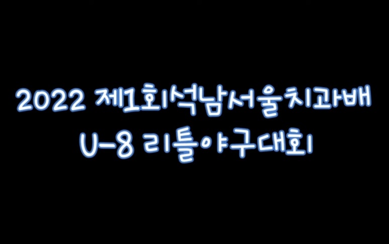석남서울치과 이미지