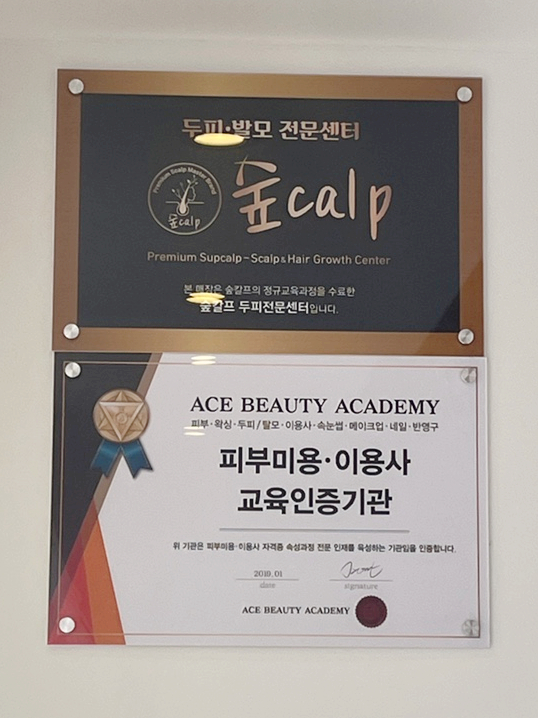 숲칼프보라매 이미지