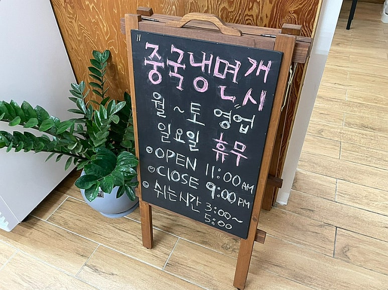 심차이 이미지