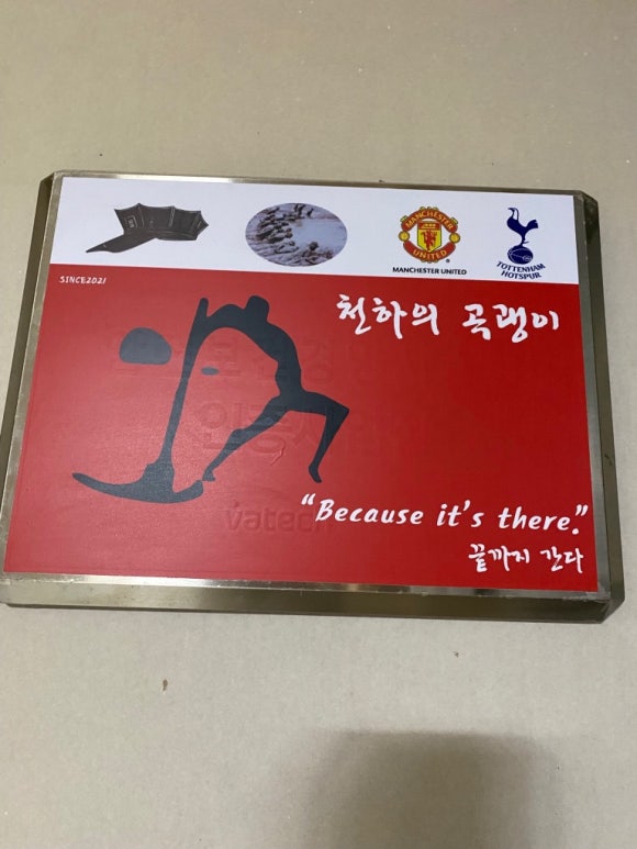 천하의곡괭이 이미지