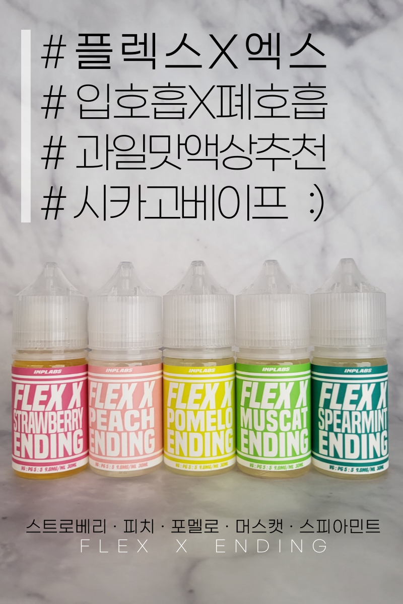 오창전자담배시카고VAPE 이미지