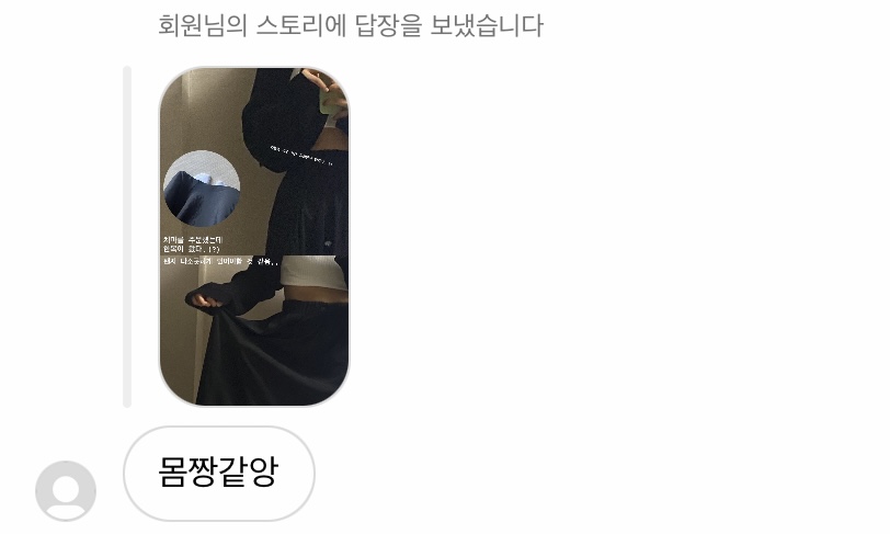 웨이브태닝 이미지