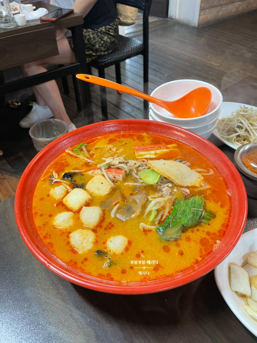 김가방 양꼬치마라탕 이미지