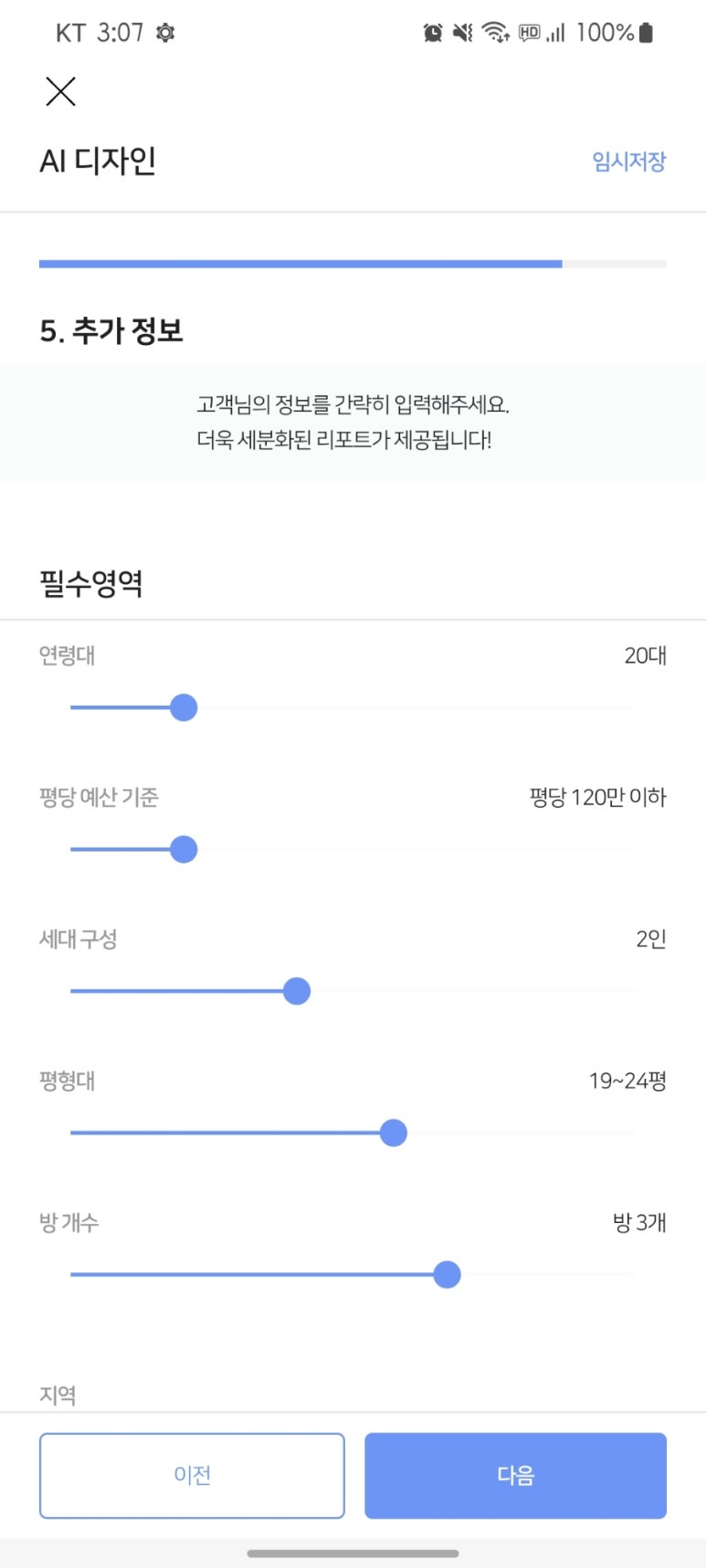 핏하우스 이미지