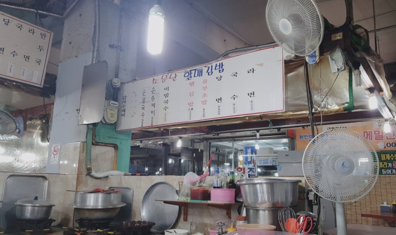 수정식육점 이미지