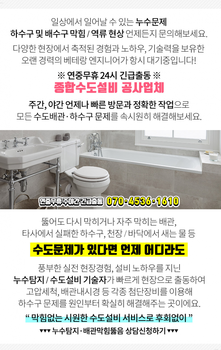 김동일내과 이미지