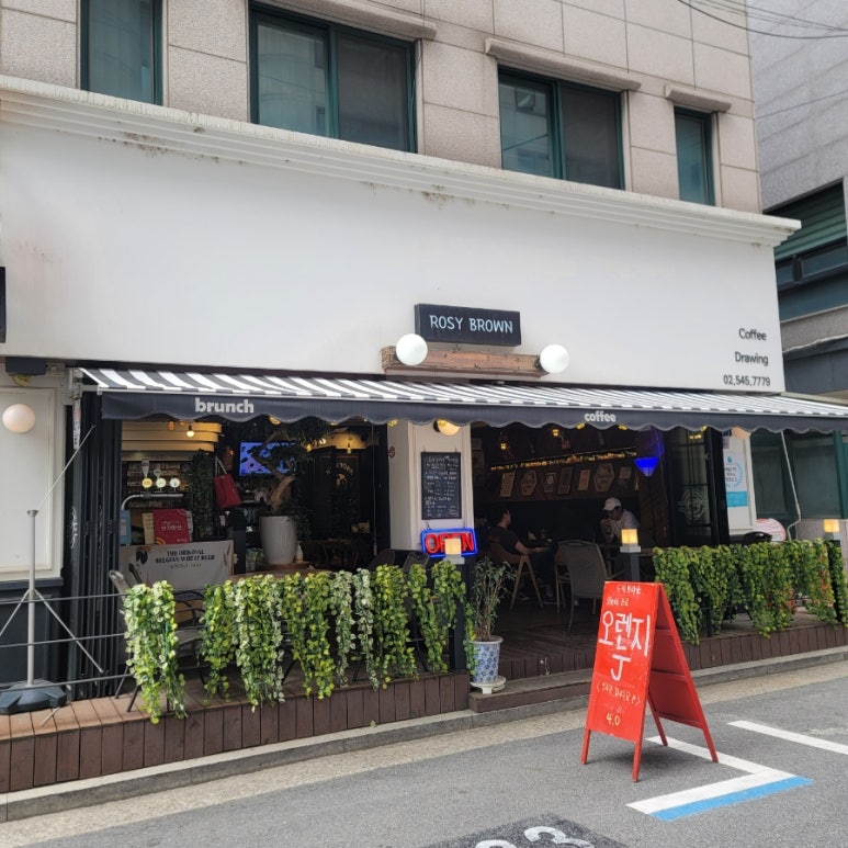 낮엔커피밤엔술한잔 이미지