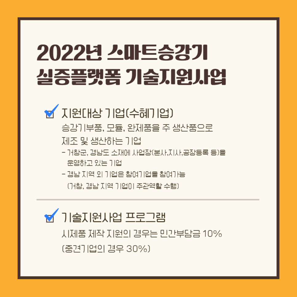 대상(주)거창공장 이미지