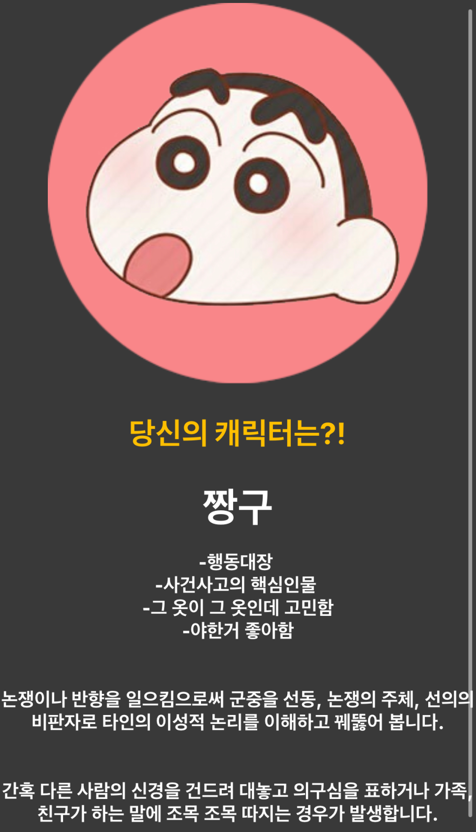 푸라닭대구 이미지
