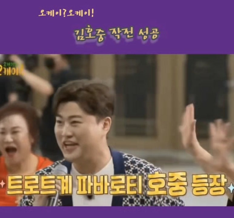 오케이맨 이미지