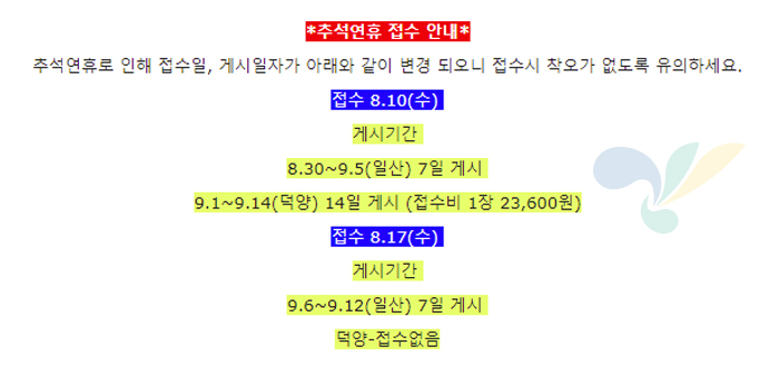 경기도옥외광고협회고양시지부 이미지