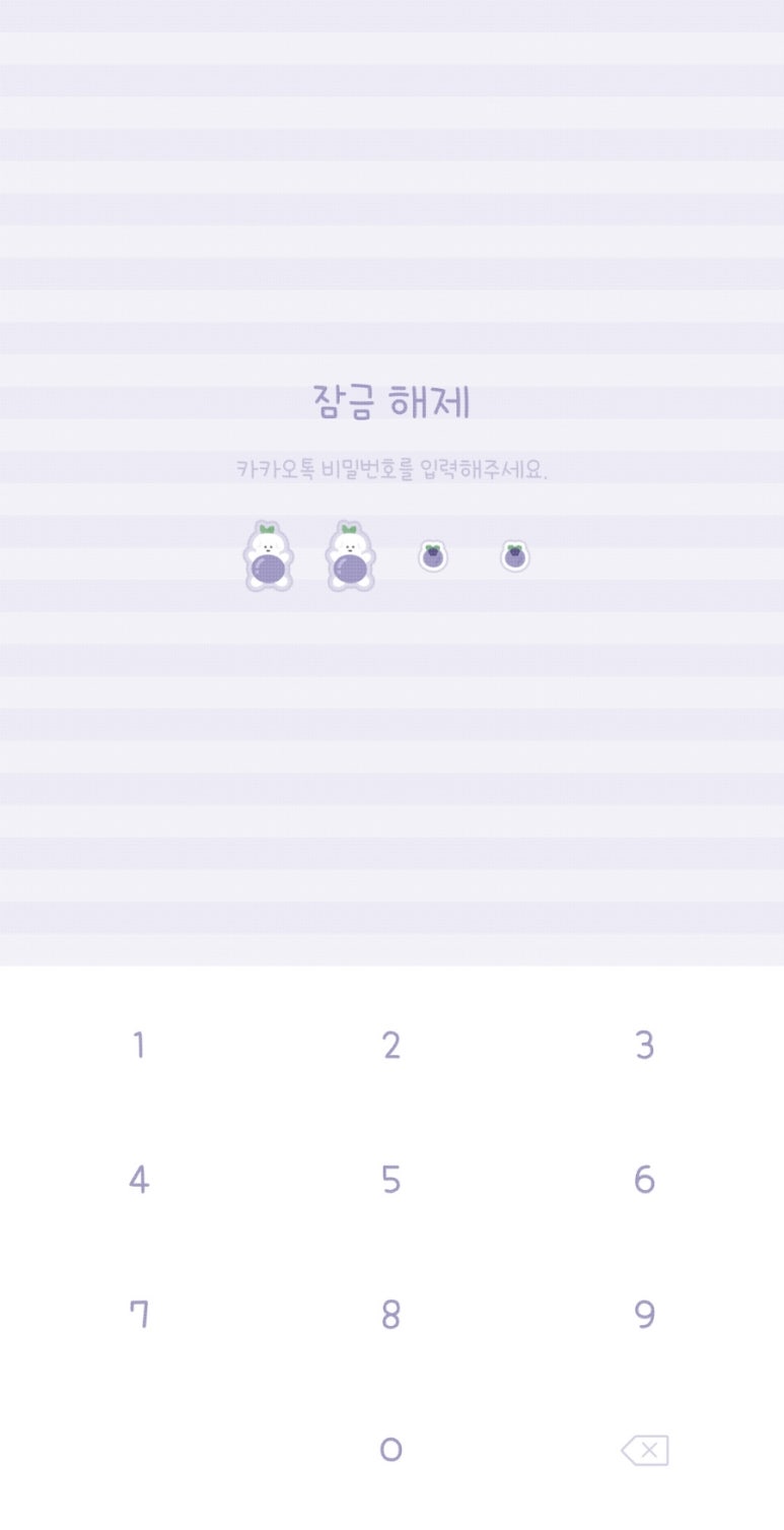 후르츠봉봉 이미지