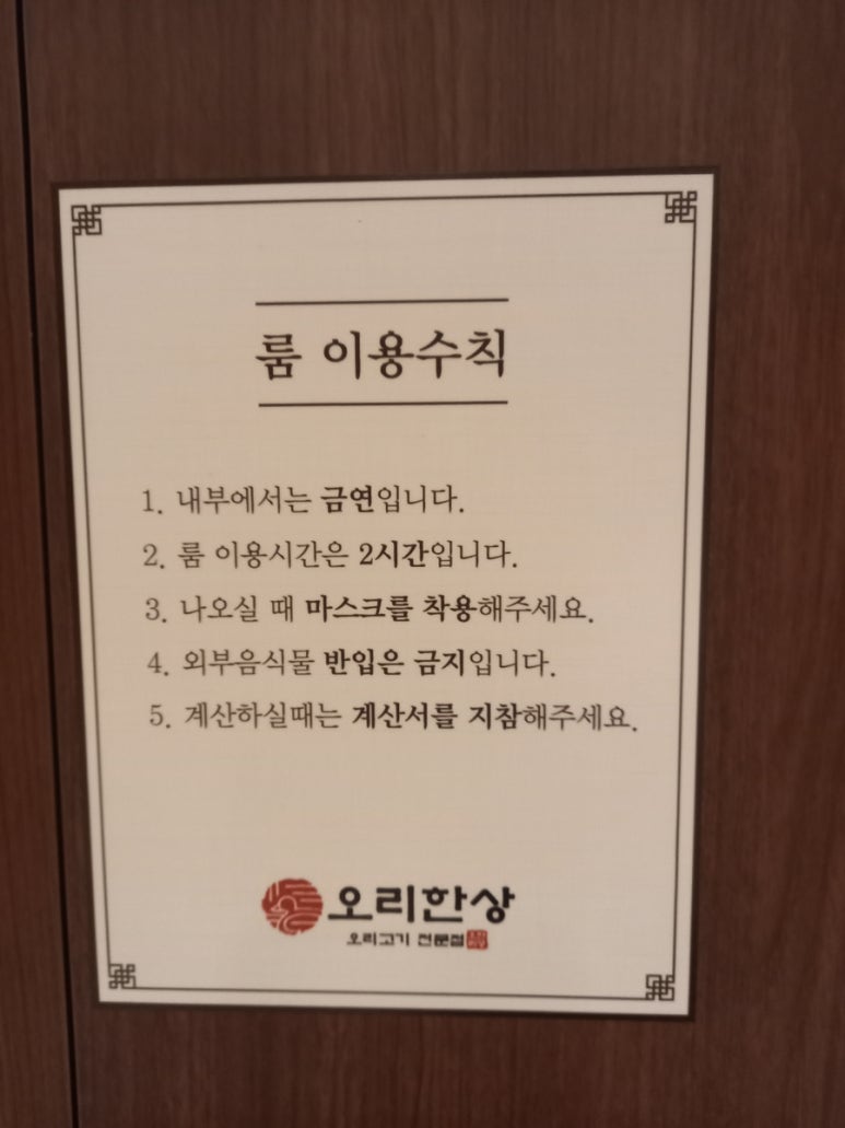 국제오리 이미지