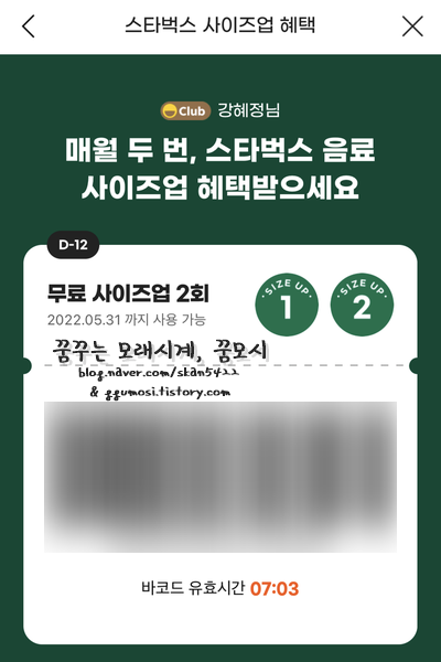키드클럽 이미지