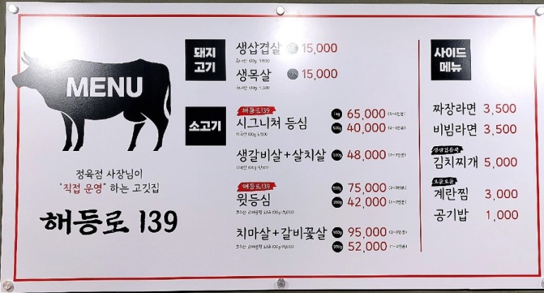 해등로139 이미지