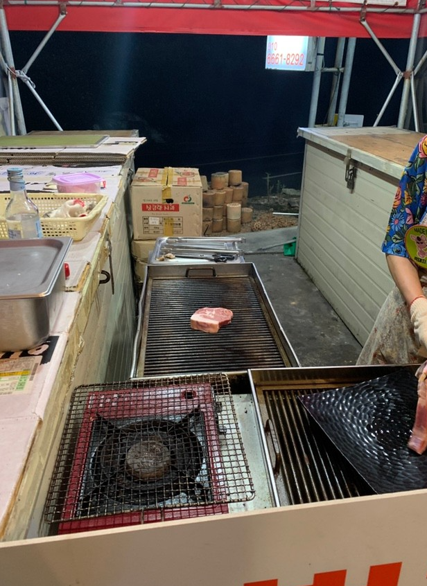 찜고기일번지 이미지