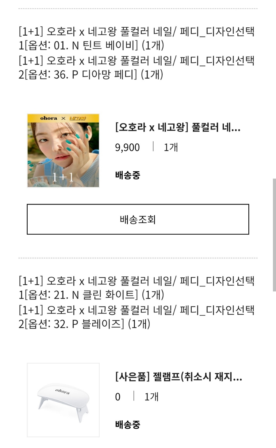 네일파츠 이미지