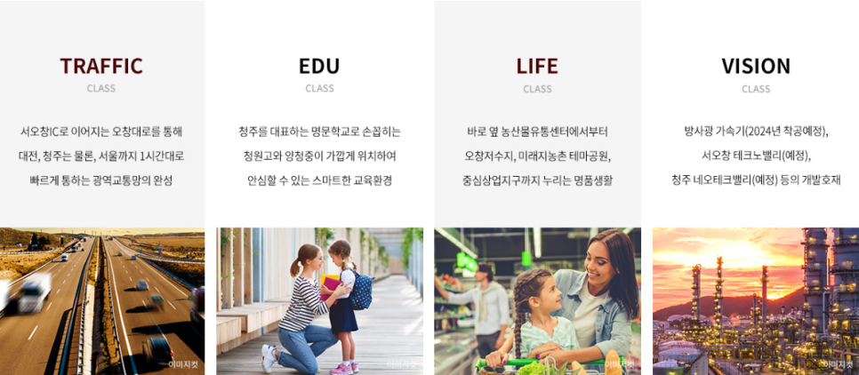 오캄피트니스 이미지