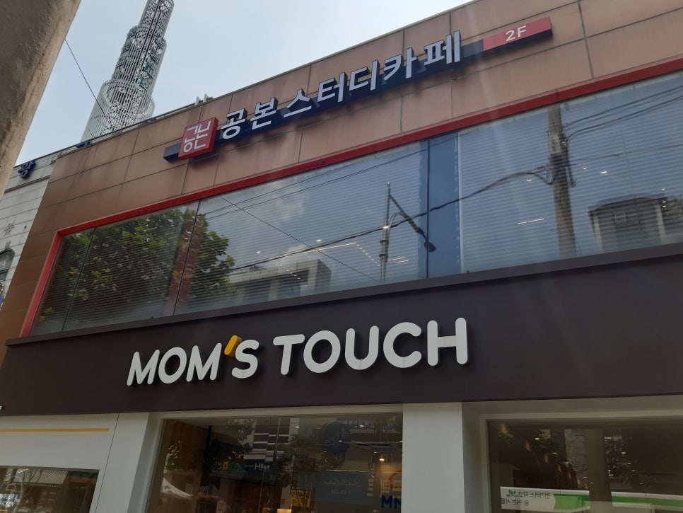 공본스터디카페자양센터 이미지