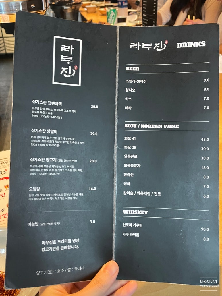 라무진(성수카페거리점) 이미지