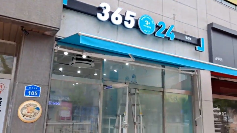 써드아이즈 이미지