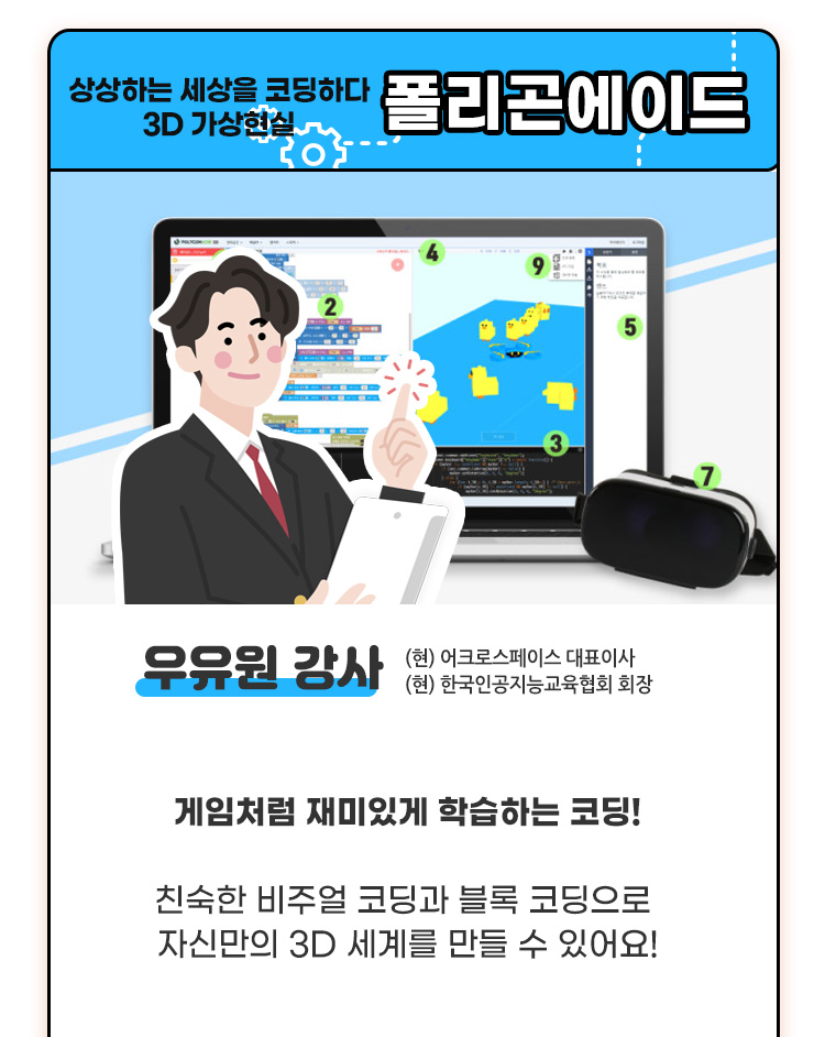 스쿨에이드 이미지