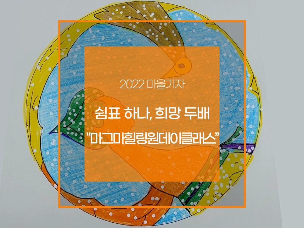 태일공방사회적협동조합 이미지