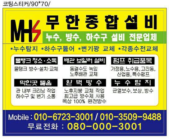 유강기계설비 이미지