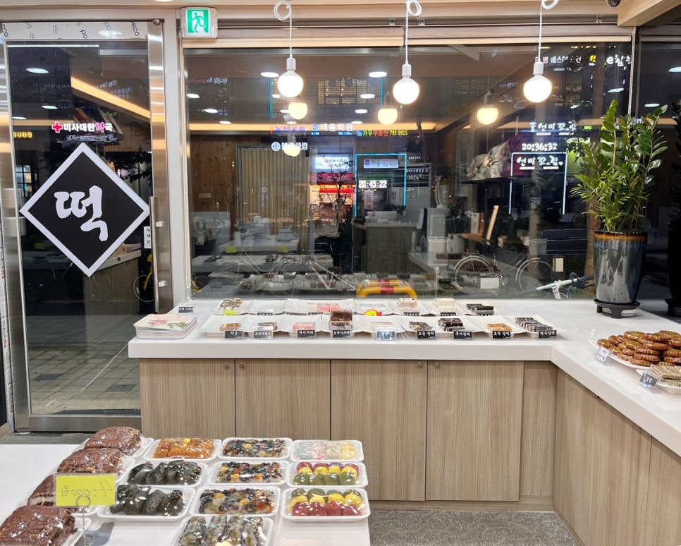 우리떡제작소 이미지