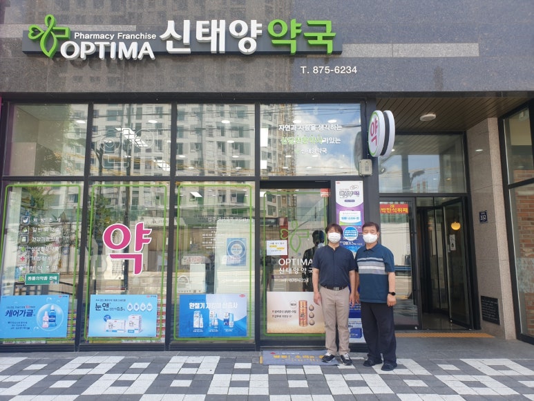 한길할인마트 이미지