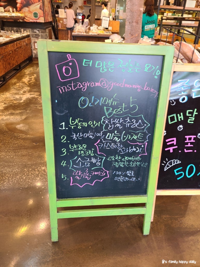 좋은아침율량 이미지