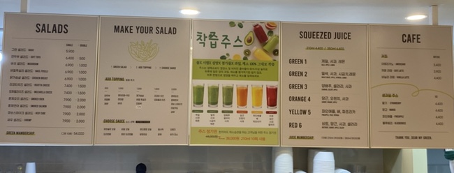 그린바이브강서 이미지