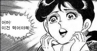 자스민투어 이미지