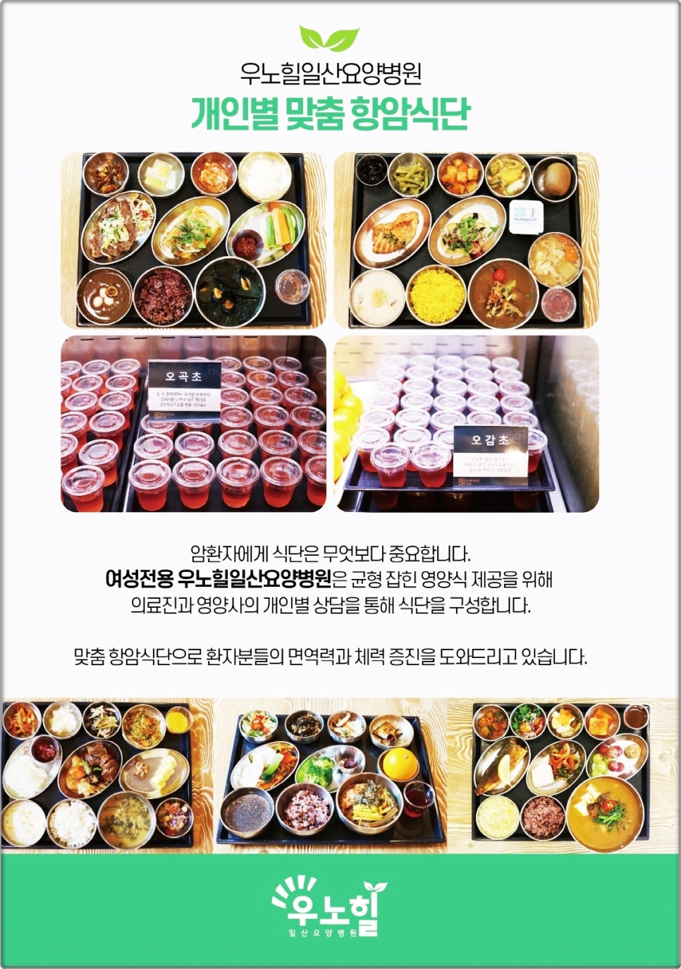 휴식공간운동요법 이미지