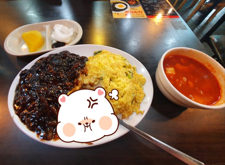 홍콩반점(장산2호점) 이미지