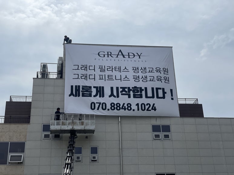 경기산전 이미지