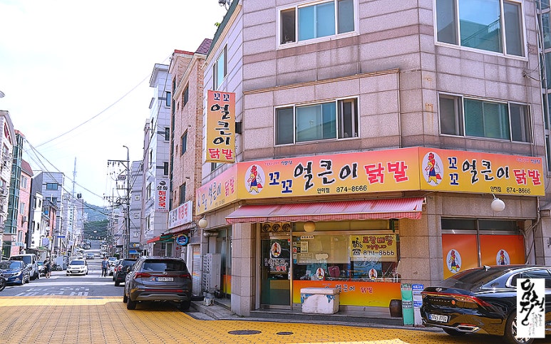 꼬꼬얼큰이닭발 이미지