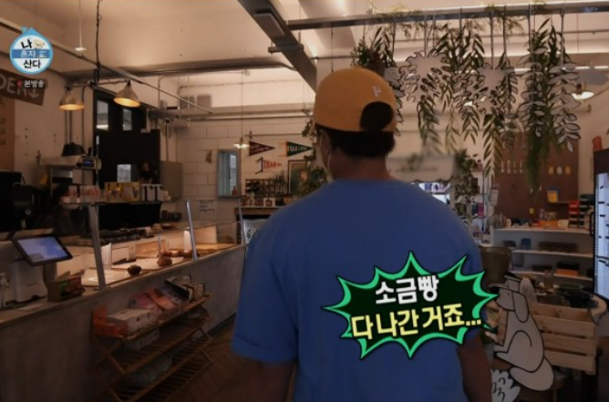 먼치스 이미지