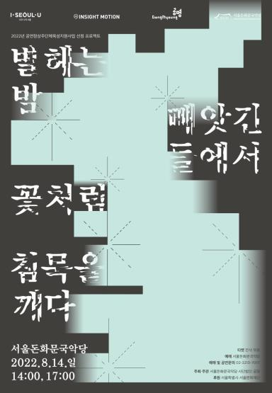 사단법인 공명 이미지