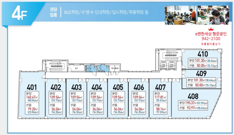 김미현수학학원 이미지