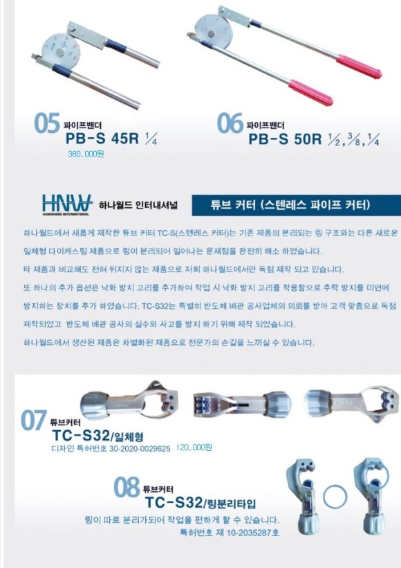 하나월드 이미지